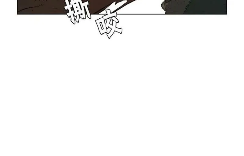 The Sword of Glory Chapter 18 page 25 - 