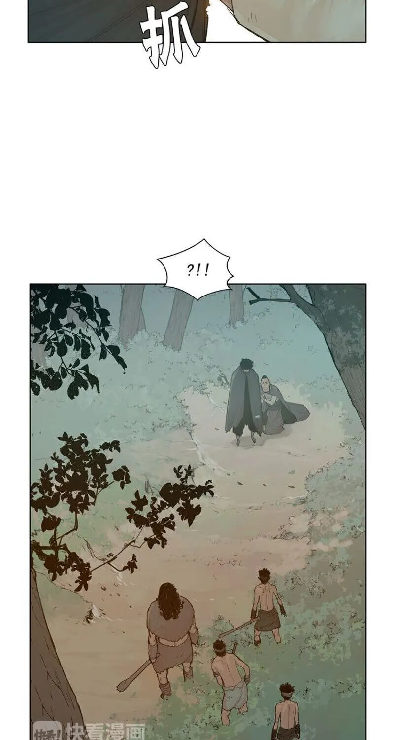 The Sword of Glory Chapter 18 page 33 - 