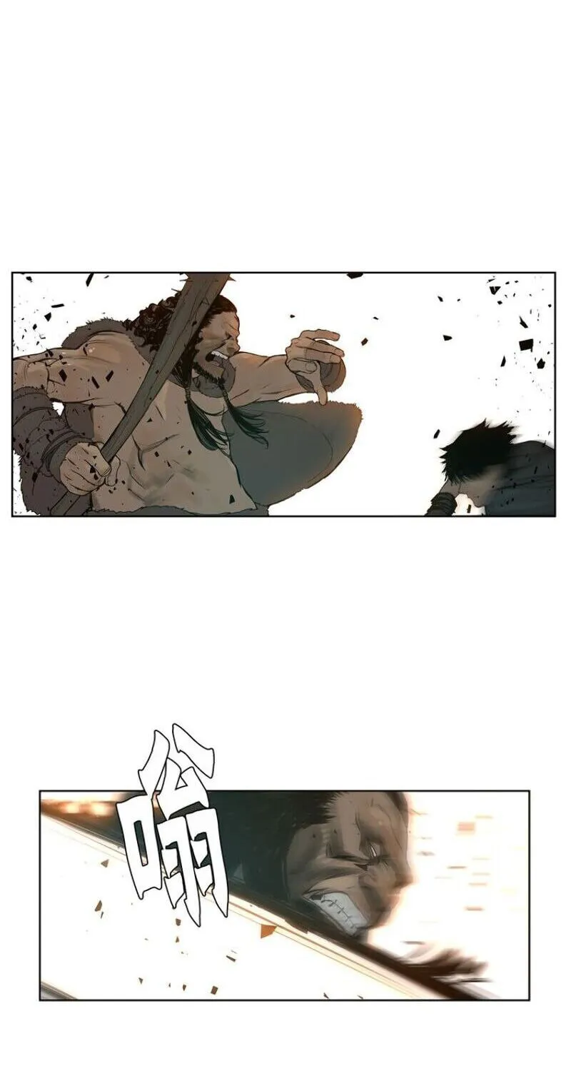The Sword of Glory Chapter 18 page 47 - 