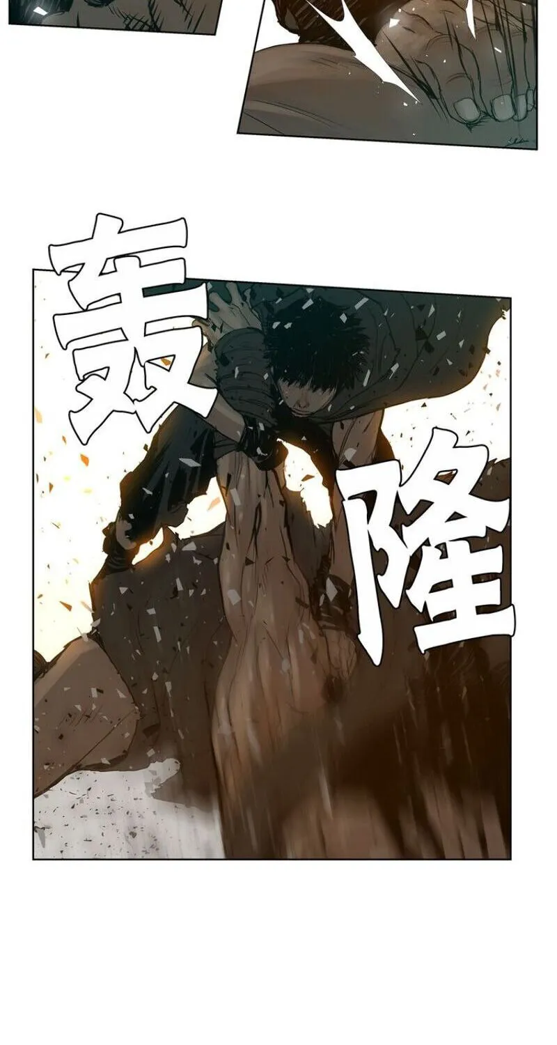 The Sword of Glory Chapter 18 page 49 - 