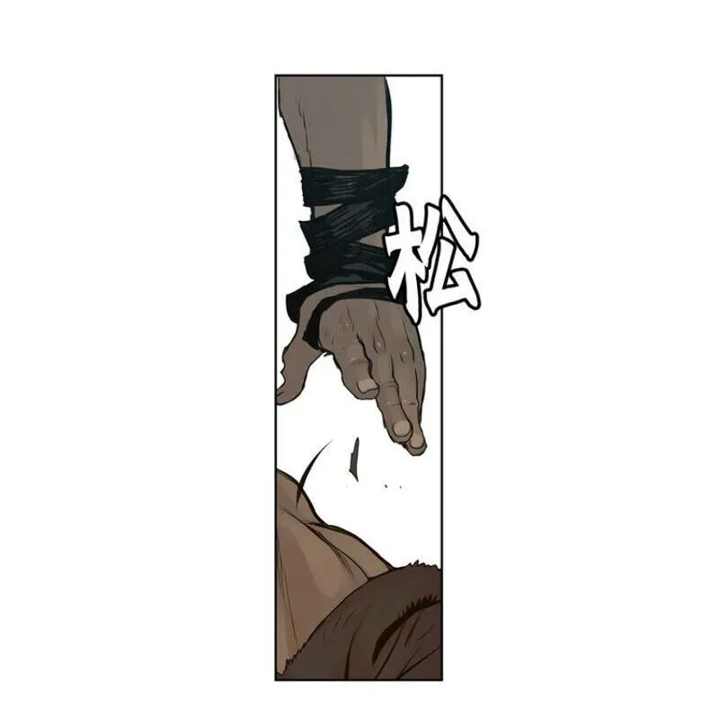 The Sword of Glory Chapter 18 page 54 - 