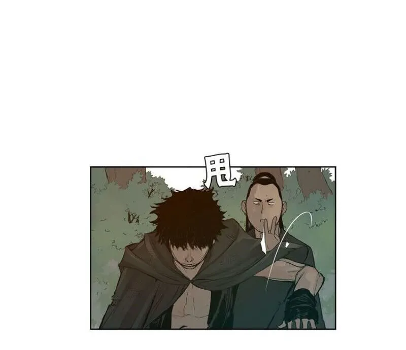 The Sword of Glory Chapter 18 page 58 - 