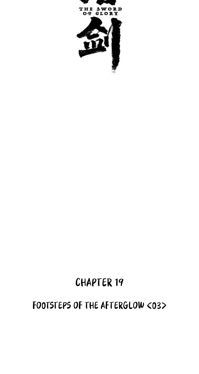 The Sword of Glory Chapter 19 page 20 - 