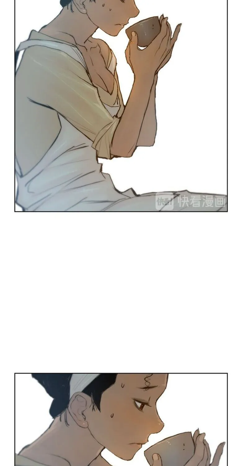The Sword of Glory Chapter 19 page 77 - 