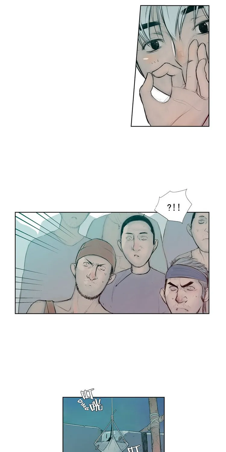 The Sword of Glory Chapter 2 page 11 - 