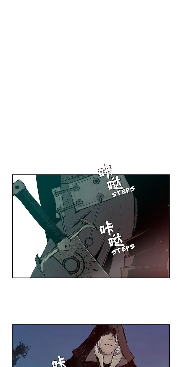 The Sword of Glory Chapter 2 page 17 - 