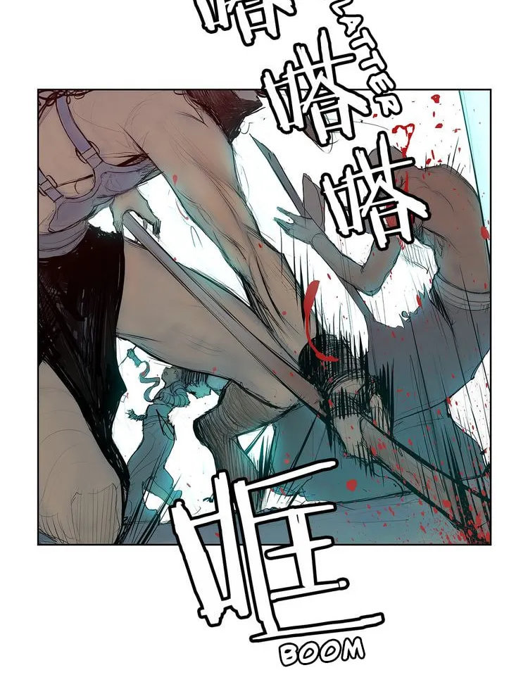 The Sword of Glory Chapter 2 page 24 - 