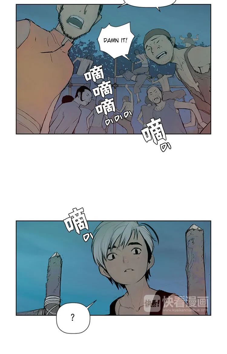 The Sword of Glory Chapter 2 page 32 - 