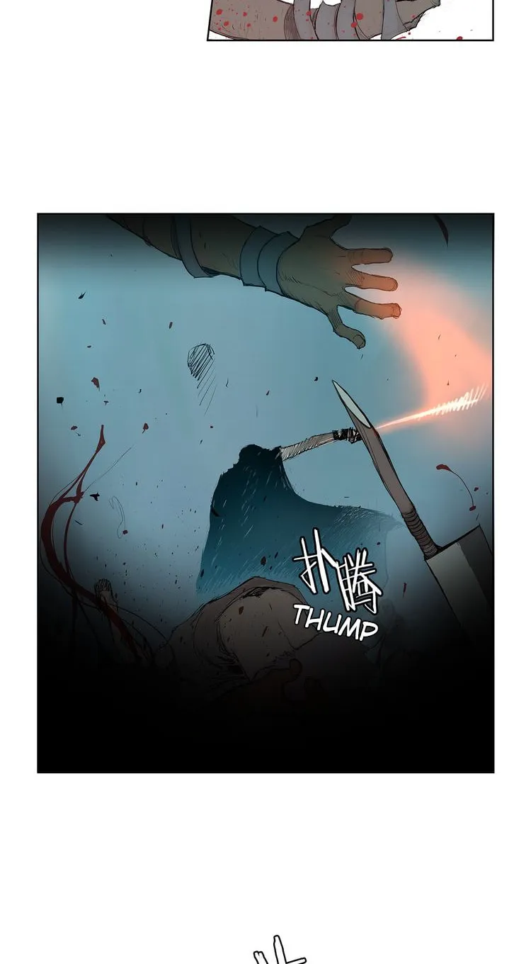 The Sword of Glory Chapter 2 page 40 - 