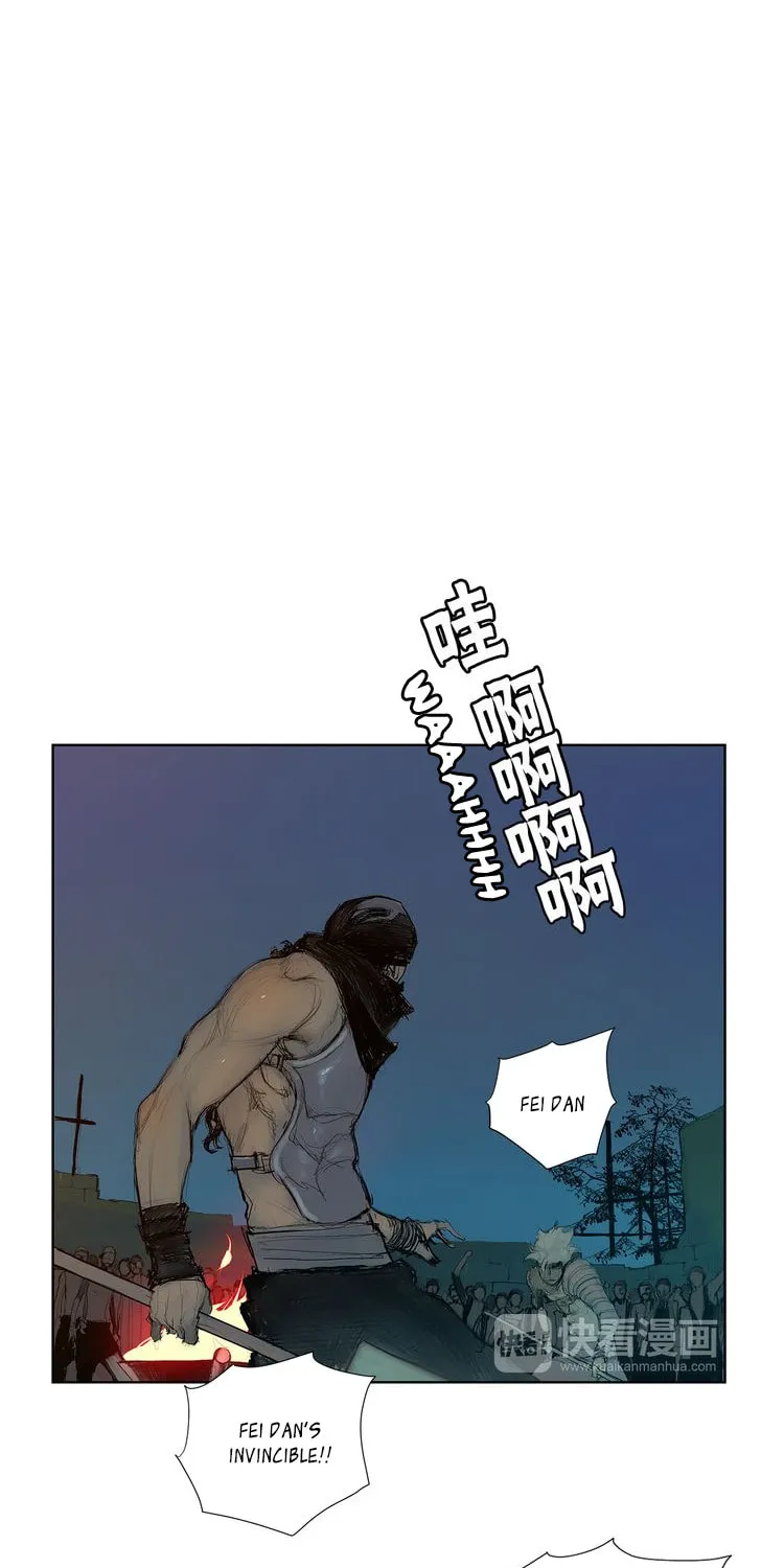 The Sword of Glory Chapter 2 page 5 - 