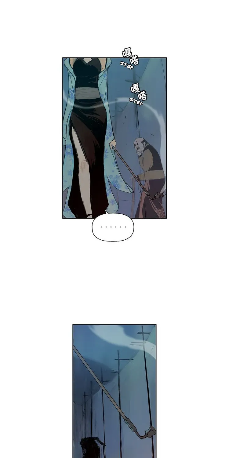 The Sword of Glory Chapter 2 page 59 - 