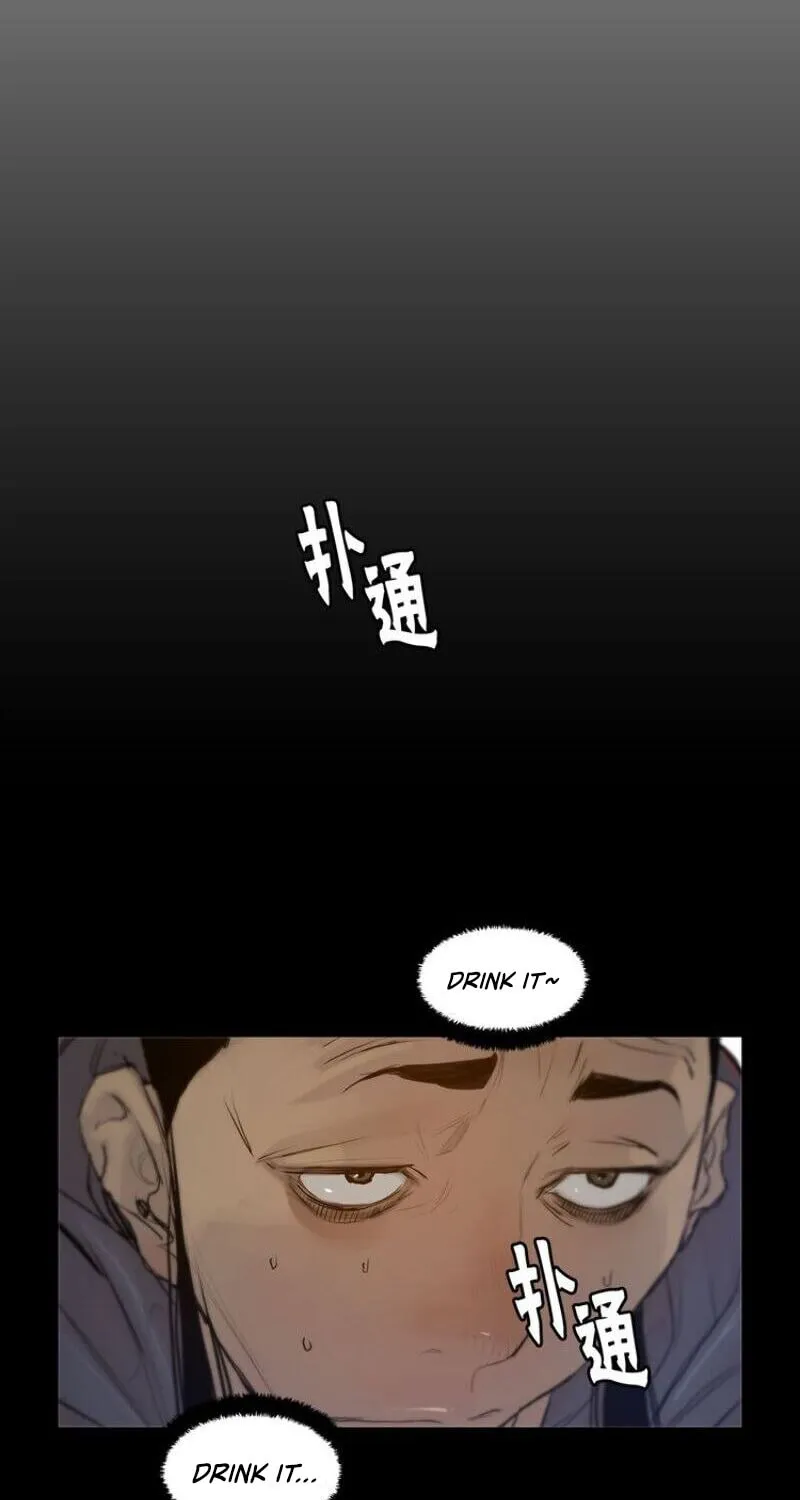 The Sword of Glory Chapter 20 page 39 - 