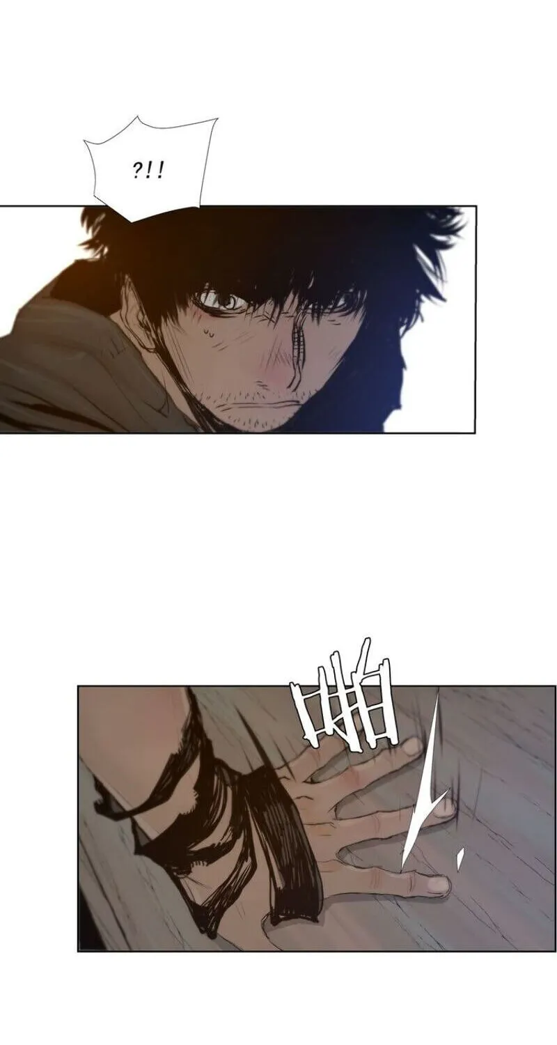 The Sword of Glory Chapter 20 page 52 - 