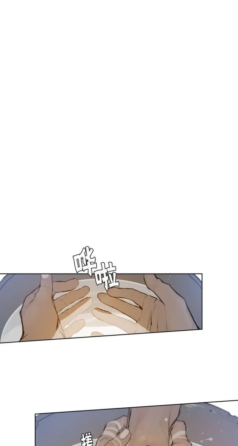 The Sword of Glory Chapter 21 page 24 - 