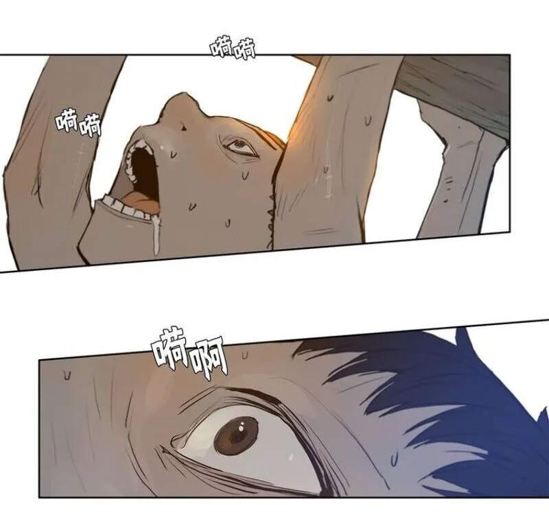 The Sword of Glory Chapter 21 page 9 - 