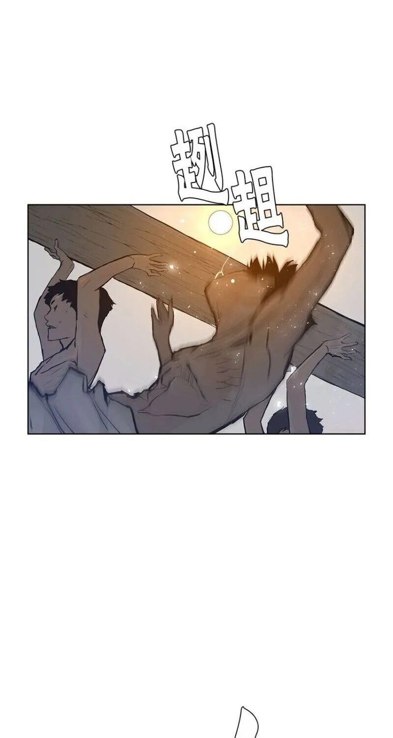 The Sword of Glory Chapter 21 page 10 - 