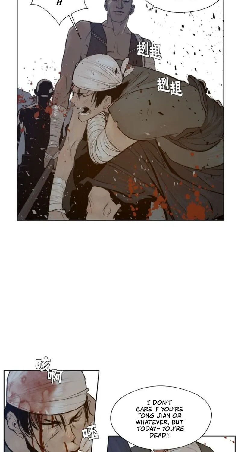 The Sword of Glory Chapter 22 page 3 - 