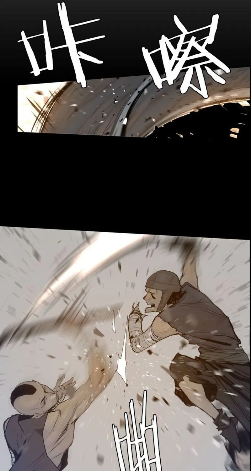 The Sword of Glory Chapter 22 page 61 - 