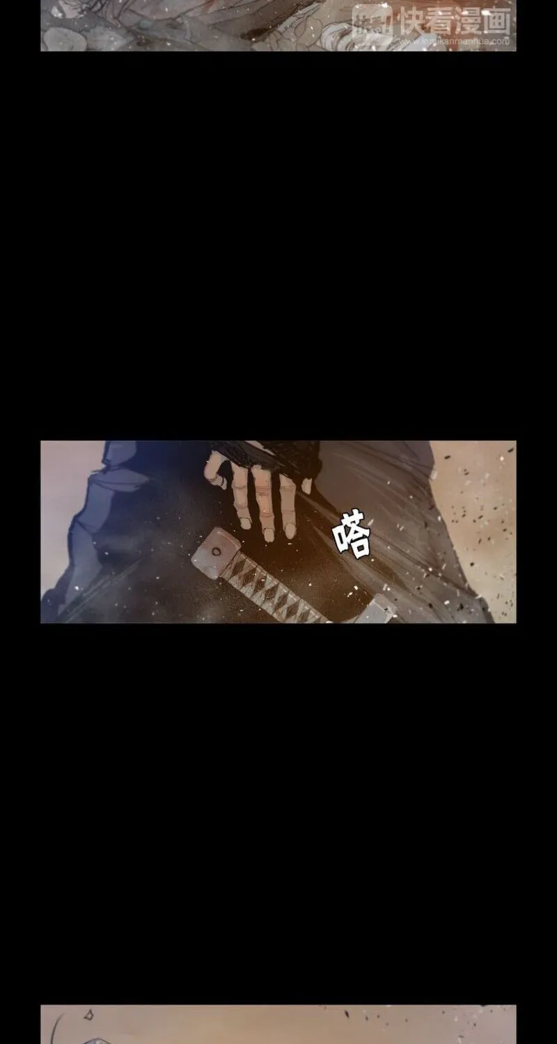 The Sword of Glory Chapter 23 page 21 - 