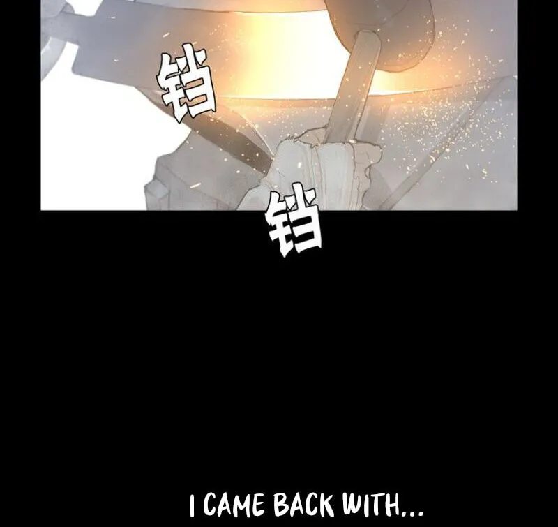 The Sword of Glory Chapter 23 page 31 - 