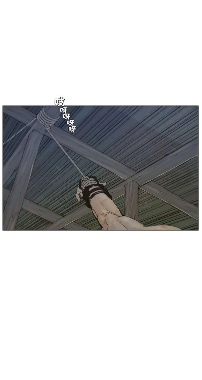 The Sword of Glory Chapter 23 page 45 - 