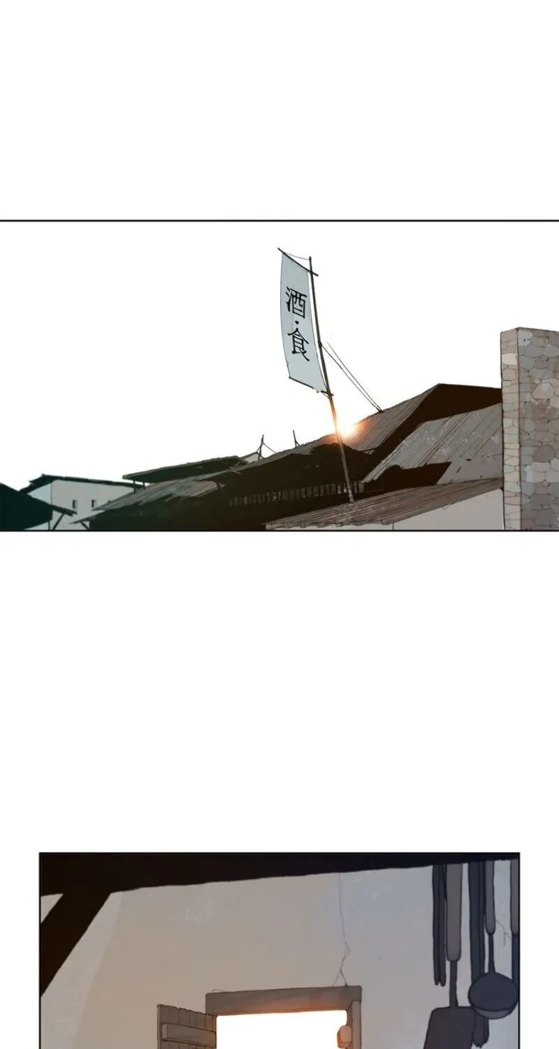 The Sword of Glory Chapter 24 page 2 - 