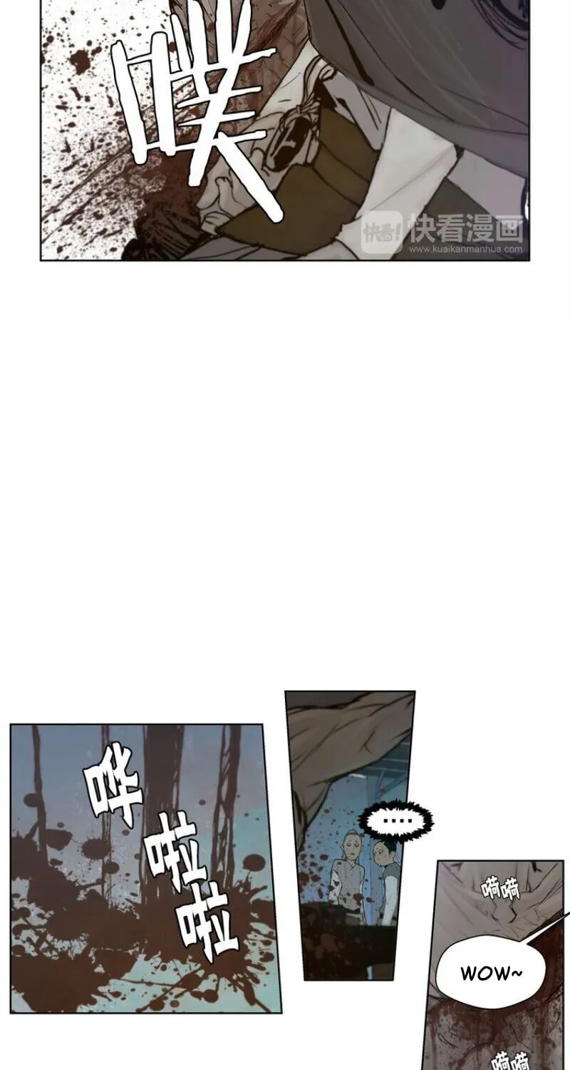 The Sword of Glory Chapter 24 page 24 - 