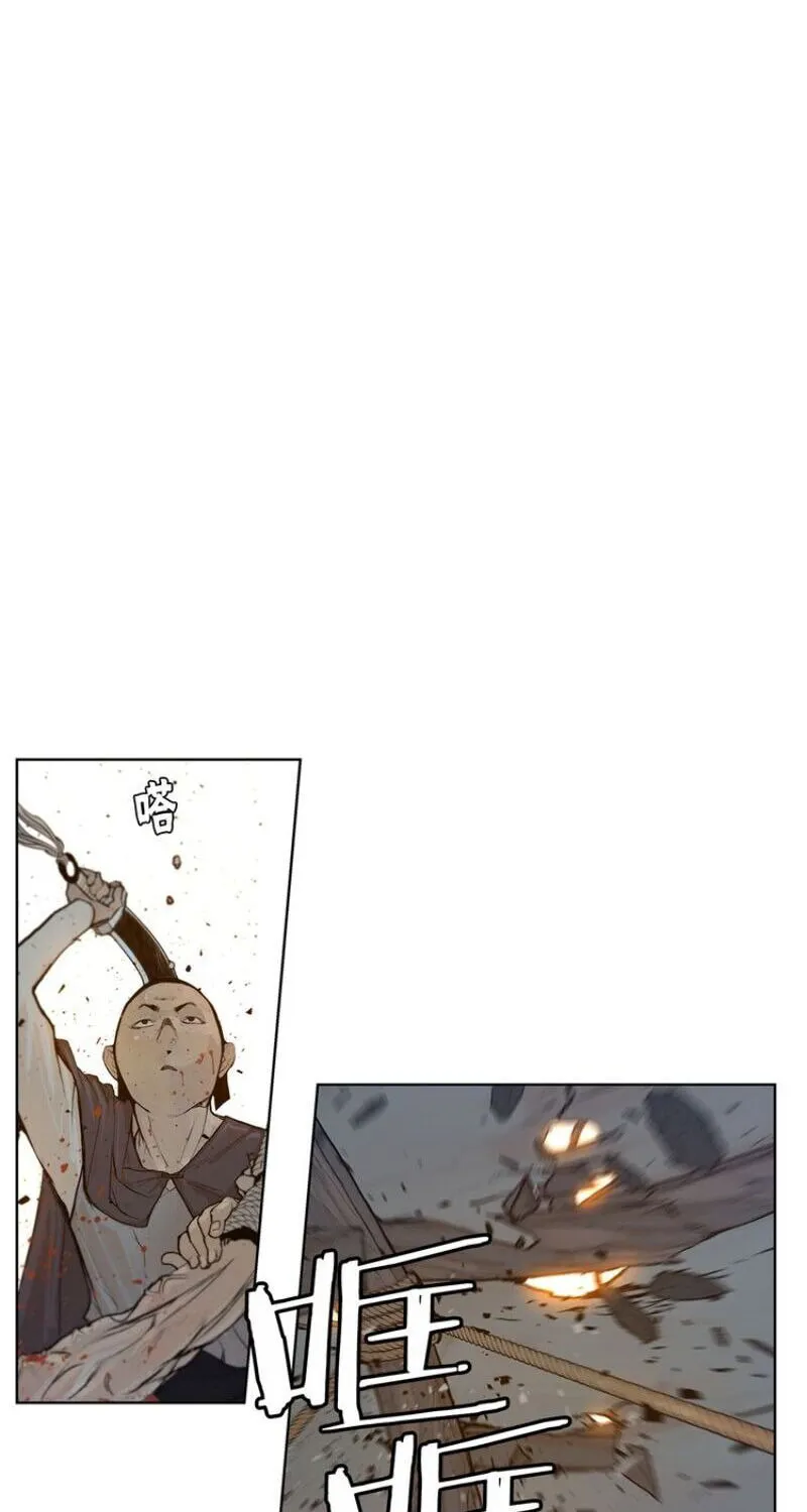 The Sword of Glory Chapter 24 page 65 - 