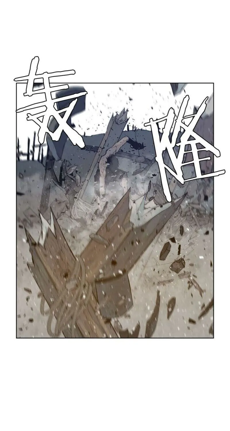 The Sword of Glory Chapter 25 page 21 - 