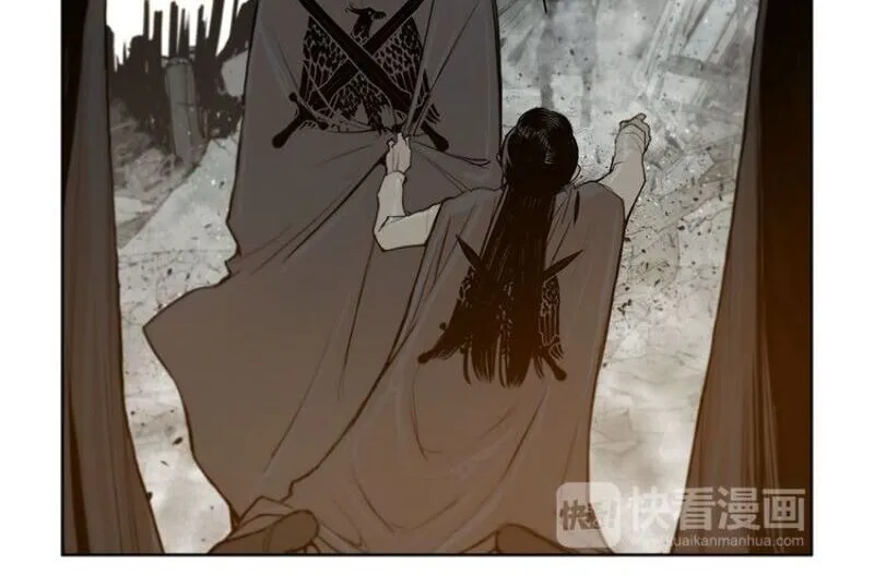 The Sword of Glory Chapter 25 page 26 - 