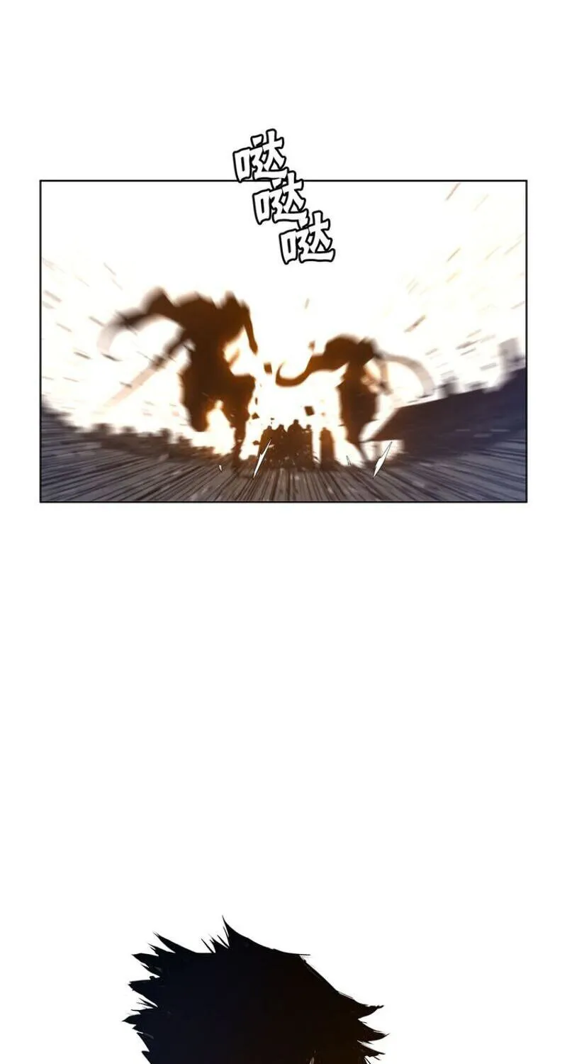 The Sword of Glory Chapter 25 page 35 - 