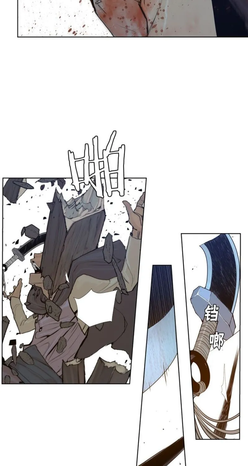 The Sword of Glory Chapter 25 page 5 - 