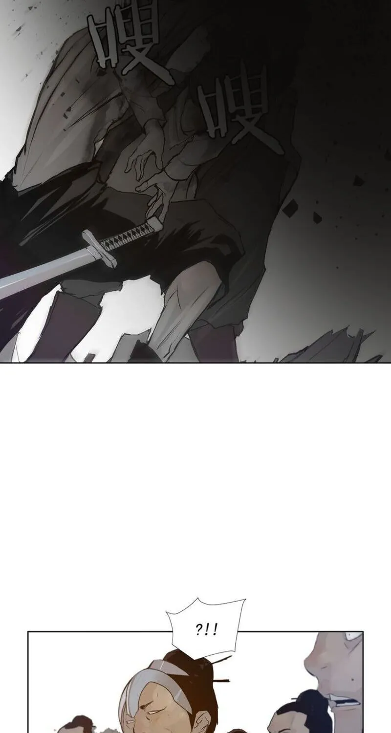 The Sword of Glory Chapter 25 page 49 - 