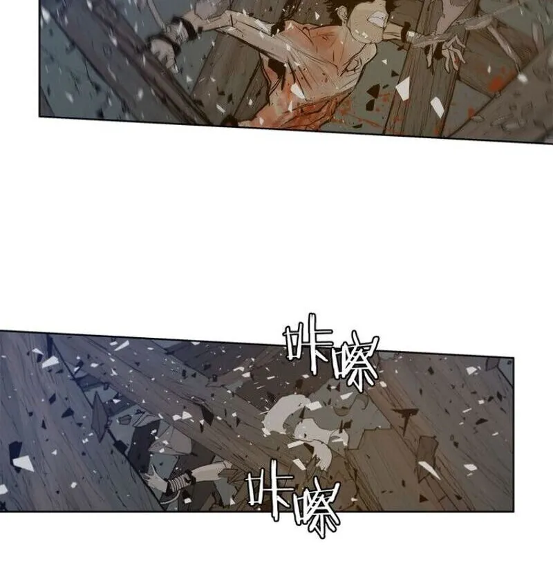 The Sword of Glory Chapter 25 page 10 - 