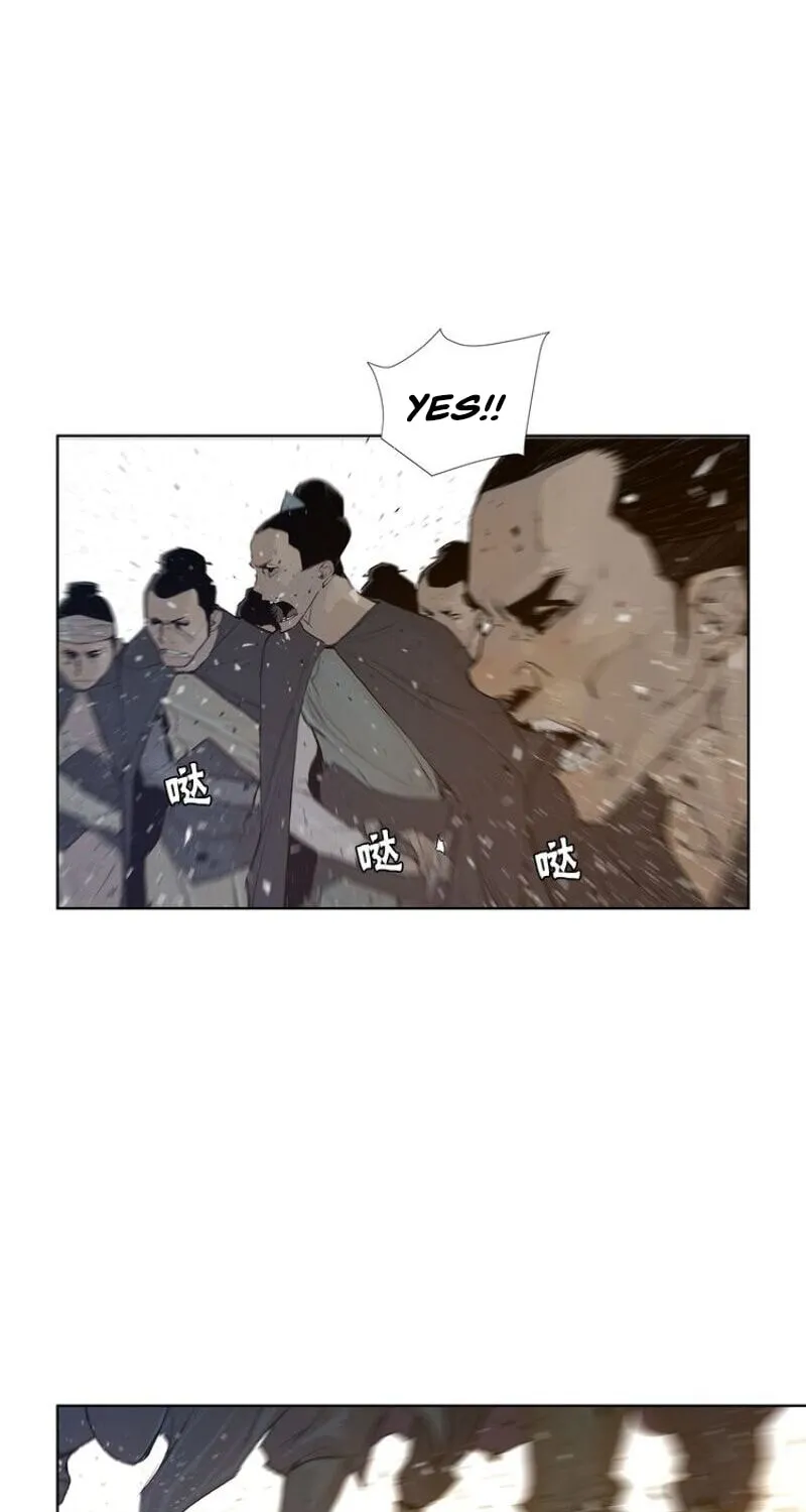 The Sword of Glory Chapter 26 page 16 - 