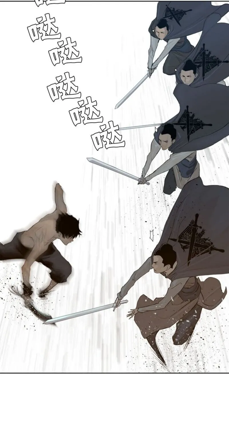 The Sword of Glory Chapter 26 page 20 - 
