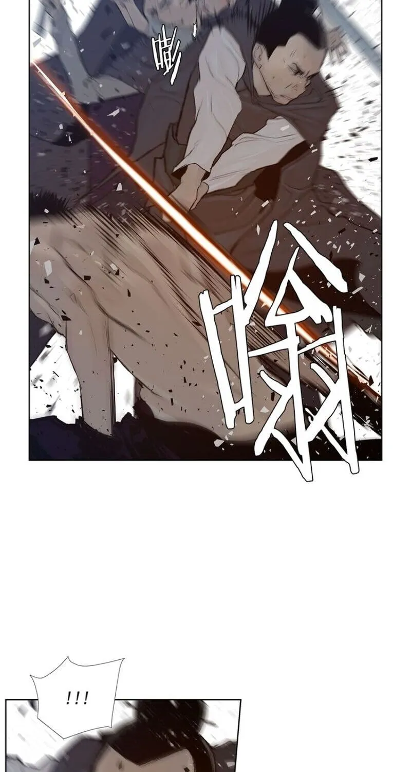 The Sword of Glory Chapter 26 page 24 - 