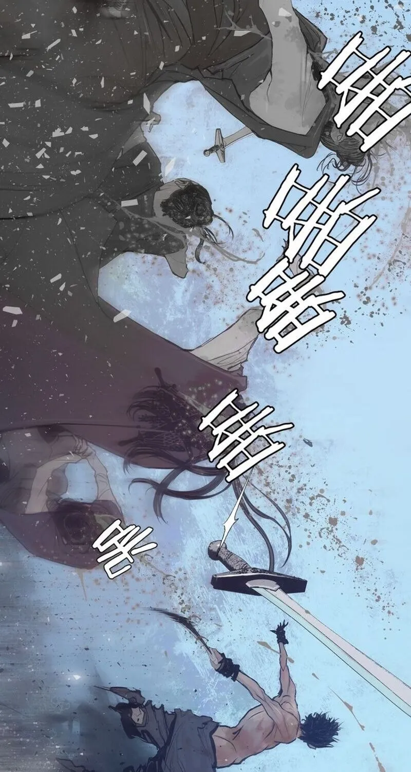 The Sword of Glory Chapter 26 page 27 - 