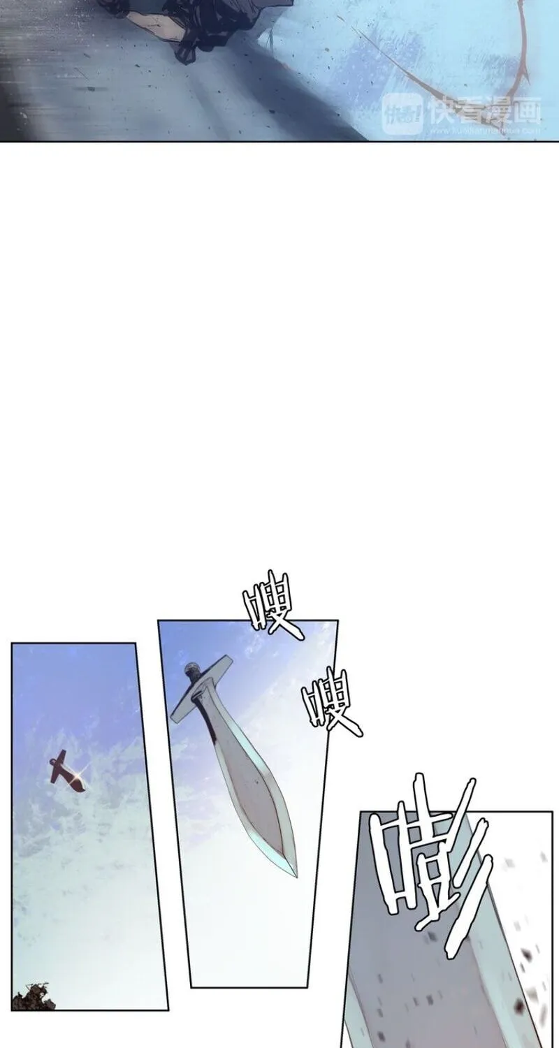 The Sword of Glory Chapter 26 page 28 - 