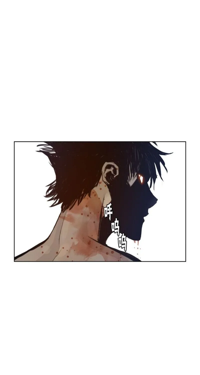 The Sword of Glory Chapter 26 page 35 - 