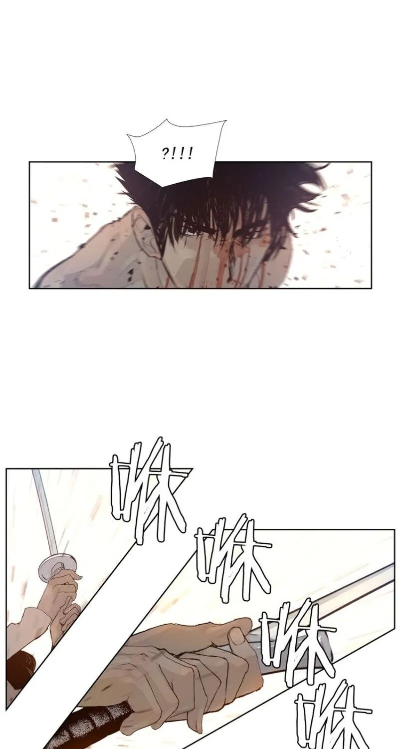 The Sword of Glory Chapter 26 page 39 - 