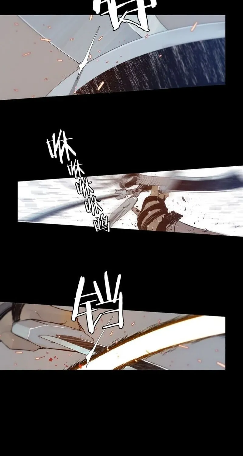 The Sword of Glory Chapter 26 page 42 - 