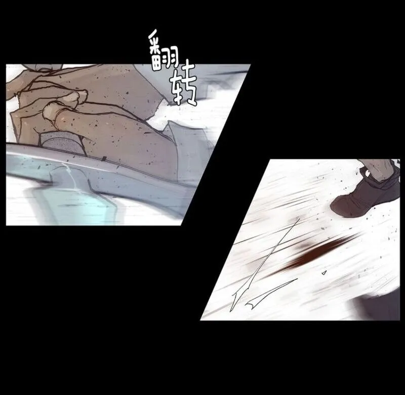 The Sword of Glory Chapter 26 page 43 - 