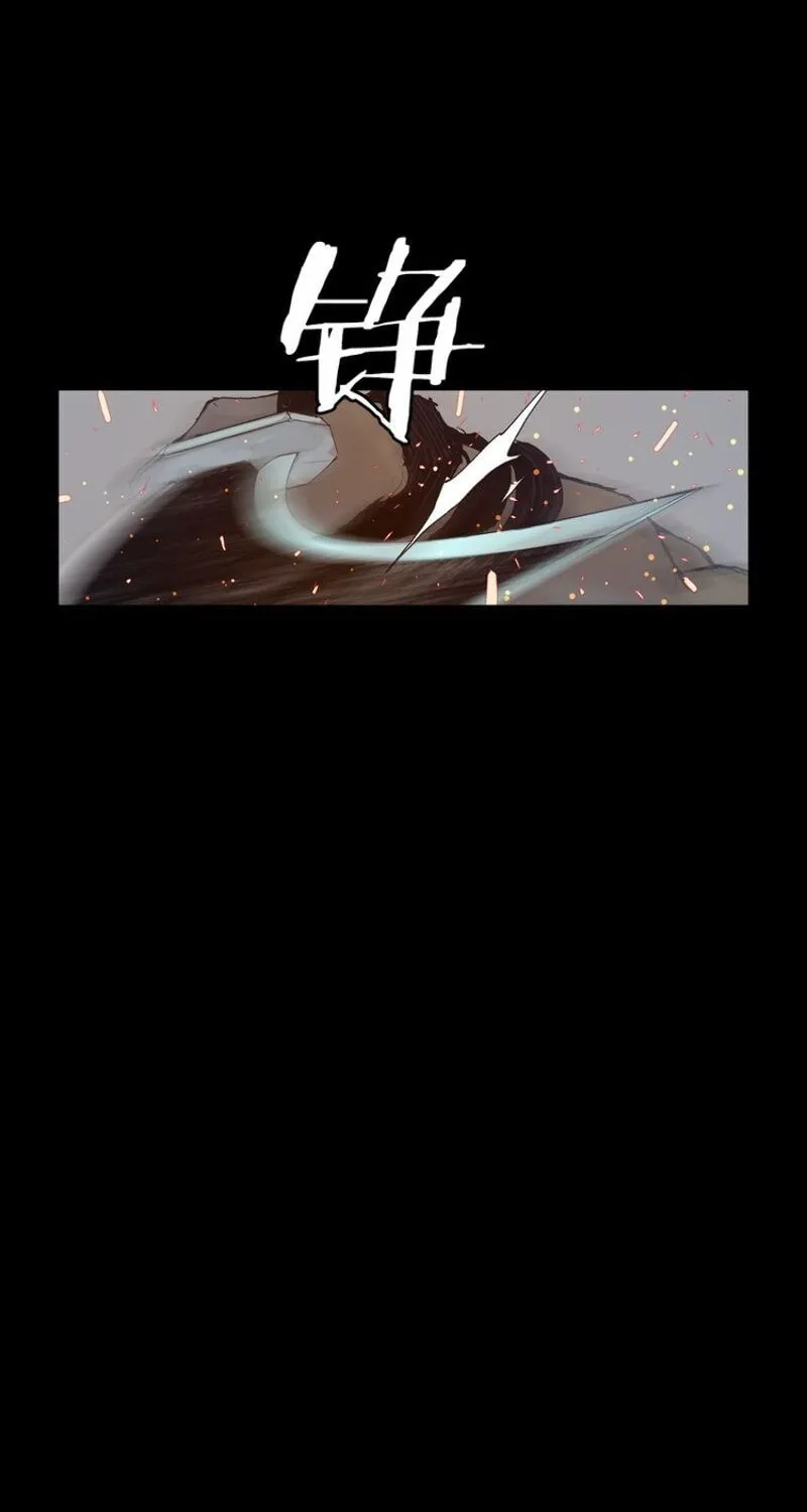 The Sword of Glory Chapter 26 page 48 - 