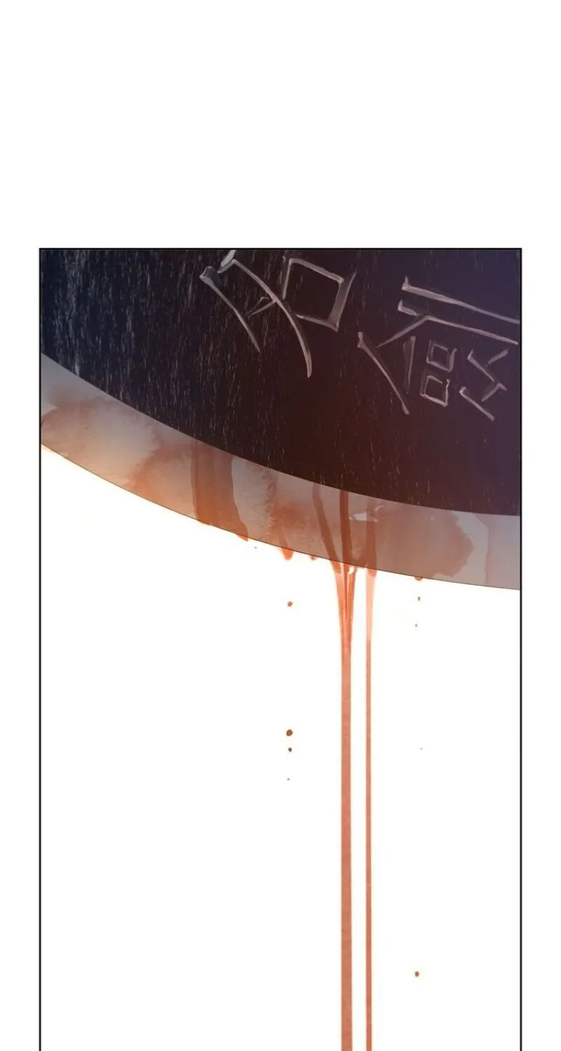 The Sword of Glory Chapter 26 page 55 - 