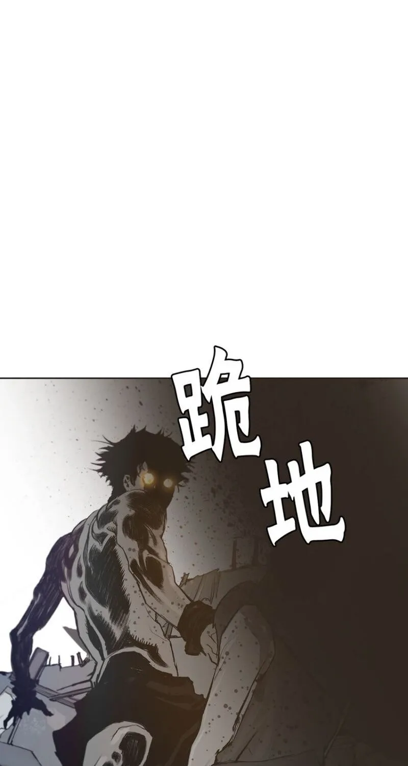 The Sword of Glory Chapter 26 page 7 - 