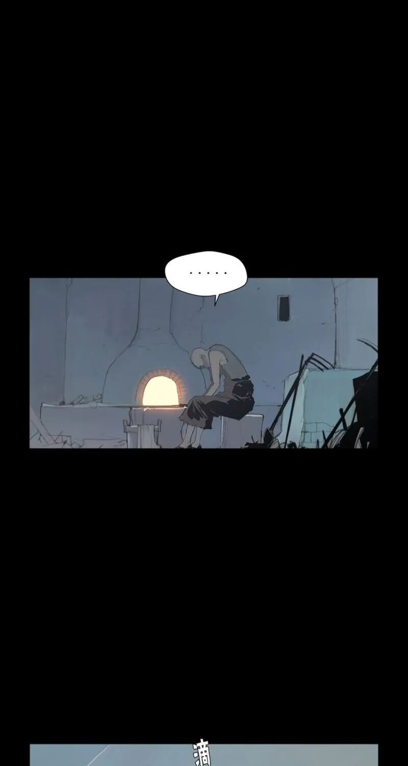 The Sword of Glory Chapter 26 page 63 - 