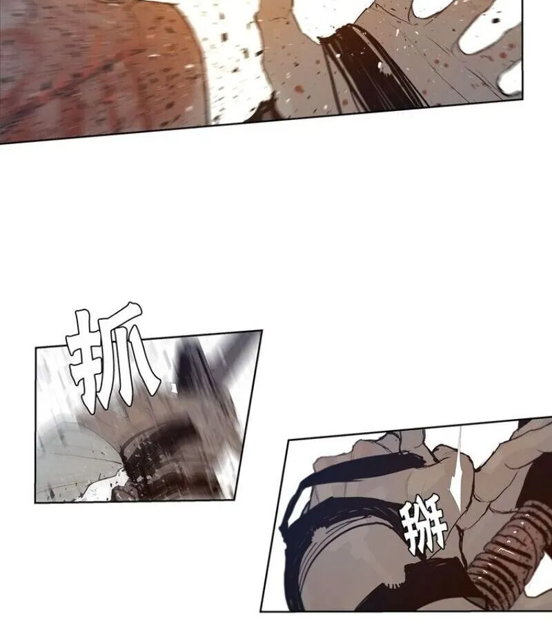 The Sword of Glory Chapter 27 page 13 - 