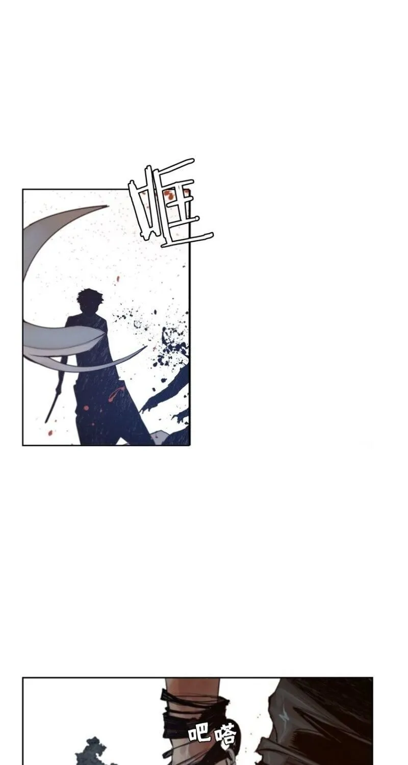 The Sword of Glory Chapter 27 page 42 - 