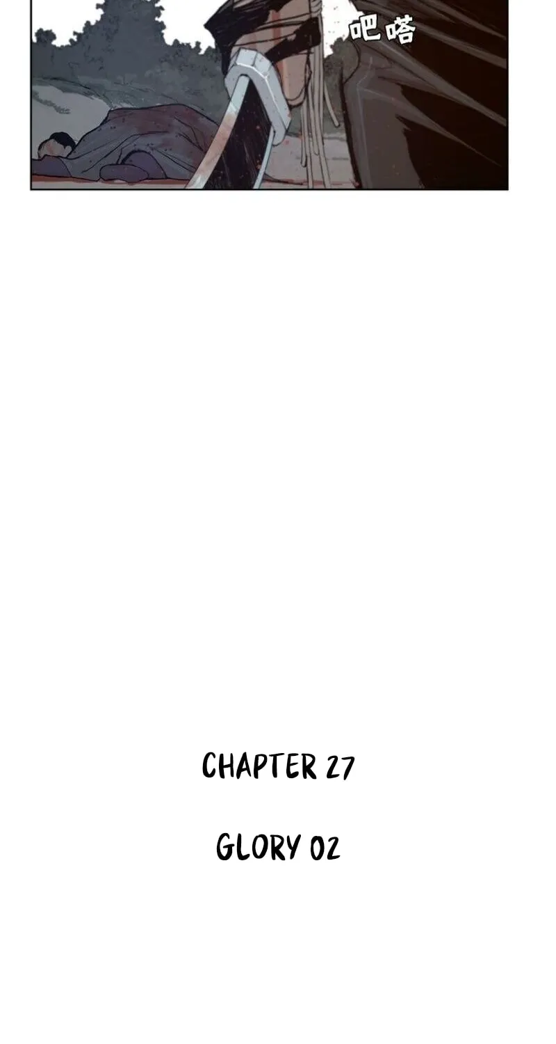 The Sword of Glory Chapter 27 page 43 - 
